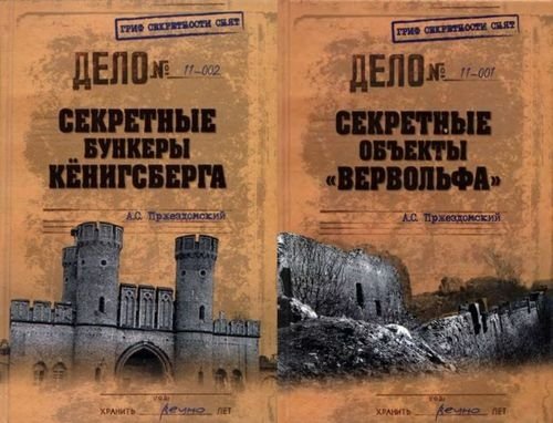 Серия