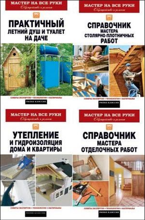 Серия