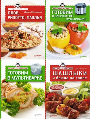 Серия
