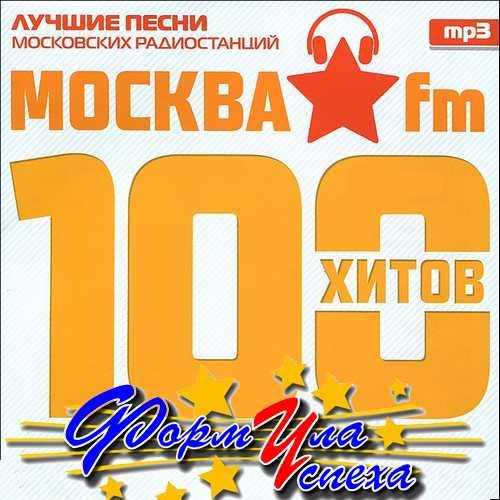 Музыка 1 mp3