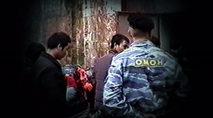 Скриншот 3