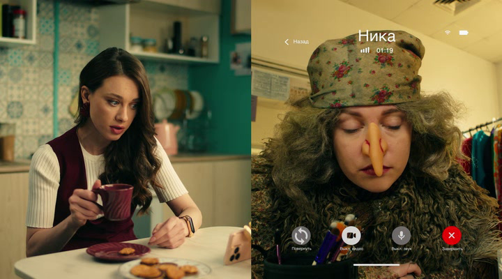 Скриншот 2