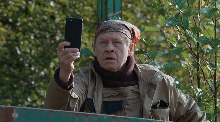 Скриншот 1