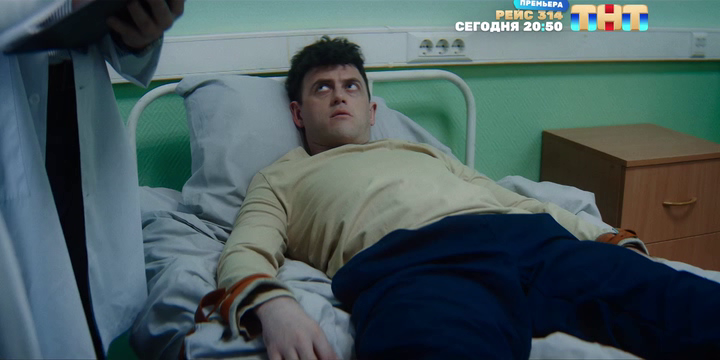 Скриншот 2